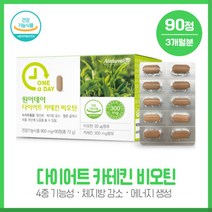 하루 한번 챙기는 건강습관 다이어트 카테킨 비오틴90정 비오틴 녹차추출물 카테킨 4중 기능성 및 모로오젠지등 8가지 부원료 함유 하루 1개 간편 섭취, 본문참고, 본문참고
