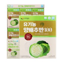 국산유기농 위에좋은 무안양배추즙 양배추착즙 과채주스 효능 먹는법