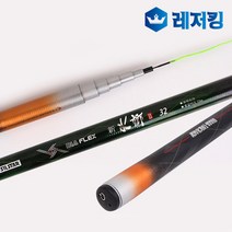 레저킹 은성 다이아플렉스 신수향2 44칸 민물낚시대