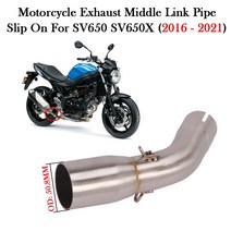 스즈키 SV650 SV650X 650X 2016 2017 2018 2019 2020 2021 수정 오토바이 51MM 배기 탈출 모토 머플러 중간, 한개옵션0