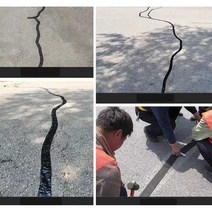 아스콘포장 아스팔트 보수 균열보수 도로 긴급 테이프, 폭 5cm-길이 10m, 1개