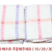 일음쇼핑^*m(명일)줄무연사행주 2P 1450 순면 부엌 빨아쓰는 나염 다용도방 다용도 물행 사각 업소용 면행 방용일medi*^, ab^^선택없는, ab^^선택없는