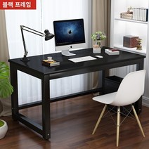 2인용 사무용 책상 심플한 컴퓨터 학생 직사각형 탁상 사무용 단단한 카페 공부방 책상, 120x70x74cm, B.블랙표면+블랙프레임+풀다운로드