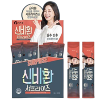 신비환 숙취 해소제 10포 술 빨리 깨는 약 방법 시간 약국 연말 모임 송년회 망년회