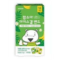 함소아 아이스겔 밴드, 혼합색상, 1개