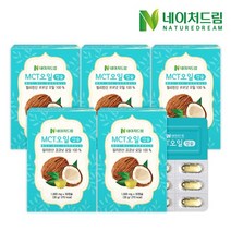 네이처드림 MCT오일 1000mg x 30캡슐 5박스, 5개