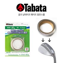 타바타골프 골프납테이프 웨이트 밸런스 조절 GV-0629, 납