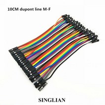 배선 커넥터 전선 하네스 Dupont 라인 여성 남성 헤드 케이블 점퍼 와이어 Arduino용 DIY 브레드보드 1P 254mm 간격 10cm 당 40개 277769, 10cm F-M