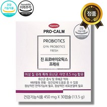 약국용 한미 진 프로바이오틱스 프레쉬 30캡슐 여성 질유래유산균 배변활동 장건강 면역력영양제, 1개, 13.5g