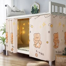 아늑한침대가리개커튼 침대가리개커튼 심플침대가림막 벙커침대가리개커튼 복층침대가림막 게스트하우스침대가리개커튼 원룸침대가리개커튼 복층침대가리개커튼 병원2층침대커튼 직장인2층침대커튼 대학생침대가리개커튼