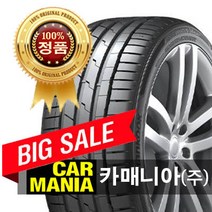 (재고문의필수) 265-30-19 한국타이어 벤투스 S1에보3 (K127) 카매니아 265 30 19 2653019, 1개