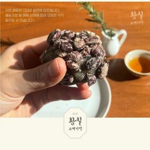 [제주직송] 제주 황칠 오메기떡 5종 30/50/70알<선물포장>, 황칠 오메기떡 쑥(50알)” class=”wr-img”></a></div>
</p></div>
</p></div>
</p></div>
<div class=
