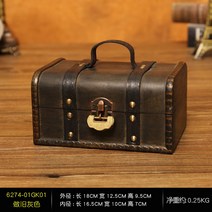 나무 상자 공간 박스 도어형 수납 원목 칼라 책장, 6274그레이백년쇄