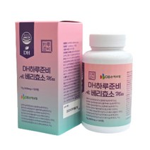 하루준비 올베리효소맥스 눈에 좋은 항산화 세븐베리 세계10대 수퍼푸드 120정 2개월분