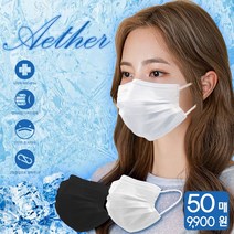 아이테르 국산 덴탈 마스크 KF94 50매, 블랙 50매, 2개