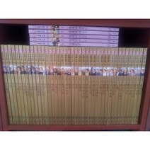 교원)중고)눈으로 보는 세계인물 2015년구입 올스토리 45권 전구성완벽