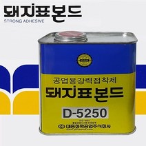 대흥화학 돼지표 공업용 깡통접착제 강력본드 1kg대, 단품