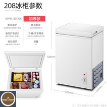 소형김치냉장고 냉장고중고 고 김치냉장고 소형 초저온냉장고 초저온냉동, 208 두께감