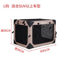 대형견켄넬 강아지산책 고양이산책 캐리어 이동장 S M L XL, F.카키 L 81*59*59CM