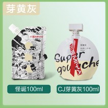 미젤리과슈 리필 100ml MIYA 과슈물감, AO.새싹 황회ml