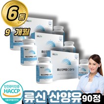 50대 중년 류신 산양유 단백질 알약 타입 /노인 시니어 50대 여성 산양유 뮤신 캡슐 l 로이신 운동후 정제 알약 형 정 타블렛 어르신 루신 캡슐 추천 효능 파는곳 최고함량, 3셋6통