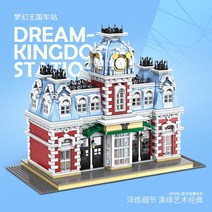 프리패브주택 모듈러 스트리트 뷰 시리즈 판타지 캐슬 킹덤 코너 레스토랑, [04] 13132 드림 캐슬8388