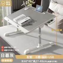 높낮이 조절 테이블 높낮이 조절 책상 스터디카페책상 각도조절 책상 럭셔리책상 모던하우스책상, 선셋그레이+USB+램프+서랍