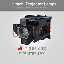HITACHI CP-F600 PDT01471 프로젝터 램프, 정품램프
