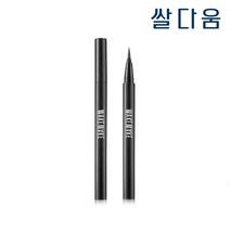 웨이크메이크 철벽 펜 아이라이너 01 블랙 1+1