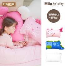 밀로앤개비 [밀로앤개비] 애착 동물 미니베개 (커버2+솜1) 세트 유아베개/아기베개/ 낮잠이불베개/매쉬베개, 미니 로니, 미니 밤비, 미니 마이크로솜