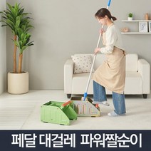 파워짤순이/걸레짜기 대걸레 마포짤순이 밀대 탈수기, 파워짤순이 도금