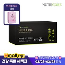 [증정][뉴트리코어] 비타민B 컴플렉스 3+1개입 + 뉴트리코어 대마종자유 1병, 단일속성