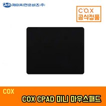 COX Cpad mini 마우스 패드, 상세페이지 참조, 상세페이지 참조, 상세페이지 참조