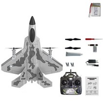 성인용 Rc 비행기 VTOL RC F22 랩터 제트 원격 제어 항공기 1080p 카메라 세 가지 이륙 방법, 01 4 CH-1 Battery