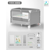 유아침대 낙상방지 층간소음 가드 공간분리 신생아 아기, 옷차림을 갖추다, 옵션14