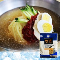 HACCP인증 냉면 부산 밀면 사리 1박스(2kgX10봉), 2kg, 10팩