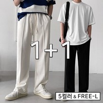 [1+1]치즈 스판 핀턱 밴딩 와이드 팬츠(5color)