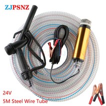 오일펌프 자동차 전기 오일 펌프 DC12V 디젤 물 잠수정 알루미늄 합금 쉘 12l분 연료 이송, 08 24V mp Gun Tube