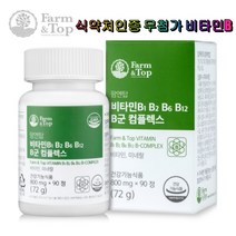 팜엔탑 비타민 B1 B2 B6 B12 B군 콤플렉스 2박스 식약처인증 8종 비타민 4종 미네랄 레몬추출분말 무첨가