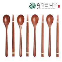 [숨쉬는나무] 옻칠 나무 물방울 수저, 4인세트
