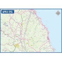삼척시전도 (소-중-대) 강원도 삼척시 경계표시 관내도, 코팅형 대형210x150cm