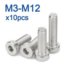 10 개/몫 M3 M4 M5 M6 M8 M10 M12 육각 소켓 얇은 낮은 짧은 머리 캡 기계 나사 7984, 8mm x10pcs