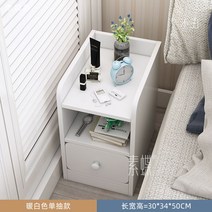 침대협탁 옆 선반 원목협탁 침실 서랍 틈새협탁 이케아 미니 침대 서랍장, C타입-웜화이트 싱글 30CM