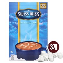 스위스미스 마시멜로 핫초코 60봉 x3개/코코아 믹스, 상세페이지 참조