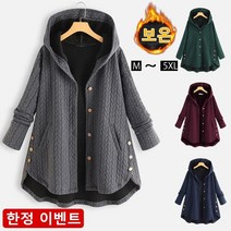 여성 캐주얼 루즈핏 후드 코트 가을 겨울 판초코트