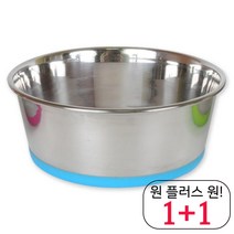 안심 이탈리안그레이하운드식판 1구 노견급여기 가성비 웰시코기식판 저렴 스텐 M, 1개