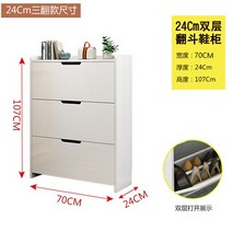 SLATE 신발장 실내 남성 신발 선반 서랍 북유럽 어린이 회전 정리함 복도 공간 정리 가구, [08] style9