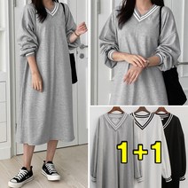 러브포텐 여성 빅사이즈 브이넥 롱원피스 [1+1] 캐주얼 오버핏 브이넥 긴팔 롱원피스 맨투맨 롱티원피스 긴팔 홈웨어 원피스