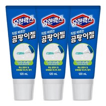 유한락스 직접 바르는 곰팡이젤 120ml X 3개