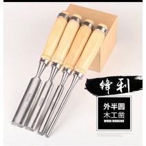 서각칼 나무홈파기 우드카빙키트 접목 조각 칼 목공 치즐 Gouge 나무 손잡이 4pcs 조각 칼 세트 도구 목수